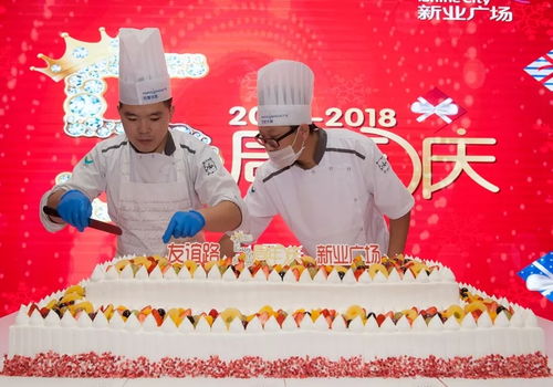 感谢有你，一路同行——友谊路新业广场五周年店庆庆典服务完美收官
