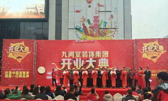 庆典服务一站式解决方案 专业承接开业庆典与商业活动全产业链