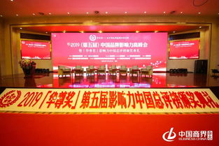 黛墨红酒 品味国韵，尊享华尊——中国品牌影响力总评榜华尊奖盛典指定用酒与商业庆典服务新标杆