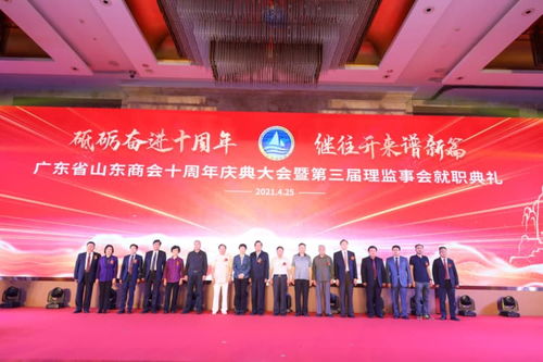 广东省工商业联合会（总商会）举行商业庆典服务高质量发展座谈会